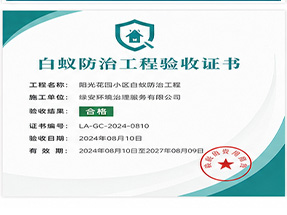 贵港市平南县ISO9001质量管理体系认证